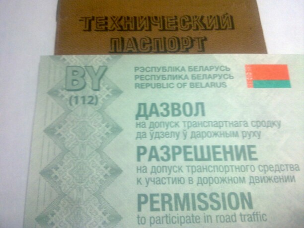 Pannonia T 5, 1971 г.