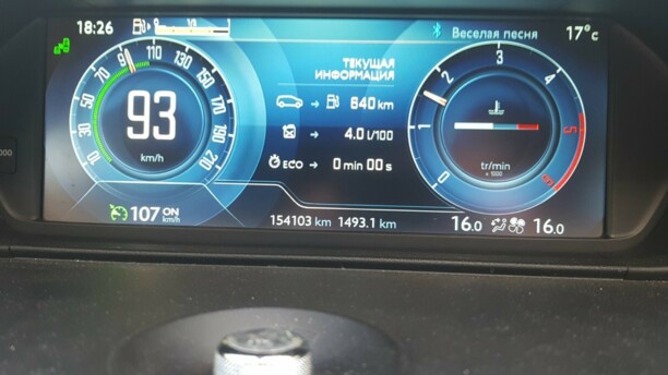 Citroen C4 Grand Picasso II, 7 мест, 2014 г.