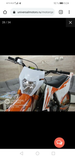 Motoland XT Sx 250, 2020 г.