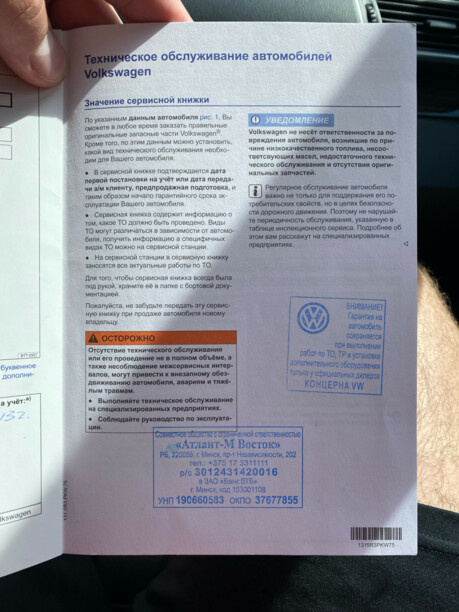 Volkswagen Passat CC I · Рестайлинг, 2013 г.