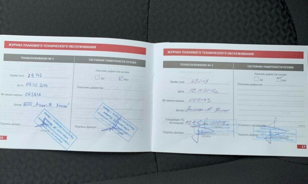 Kia Rio III, 2012 г.