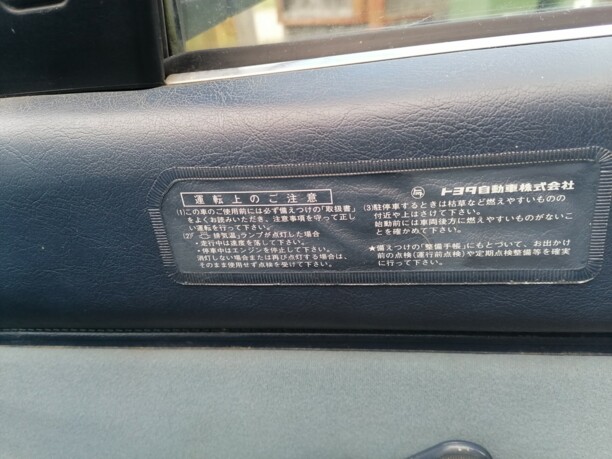 Toyota Carina III (A60), 1985 г.