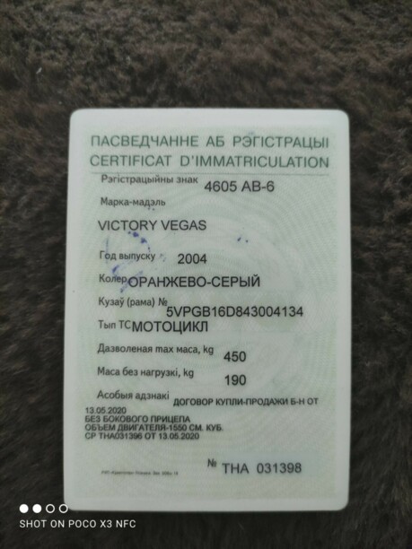 Victory Vegas, 2005 г.