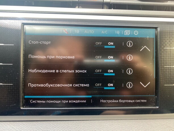 Citroen C4 Grand Picasso II · Рестайлинг, 2016 г.