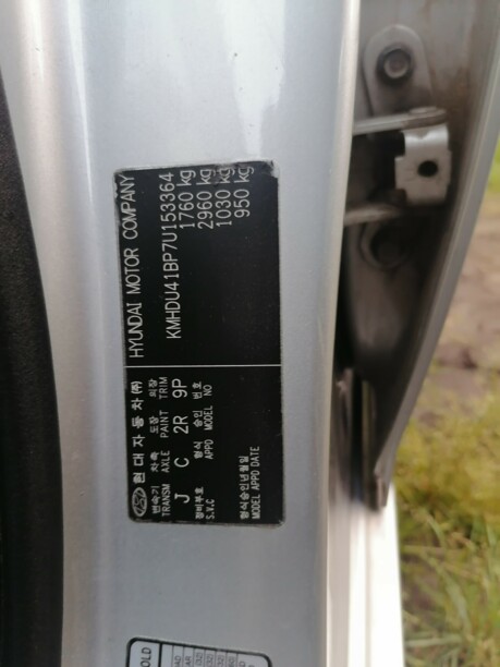 Hyundai Elantra HD, 2007 г.