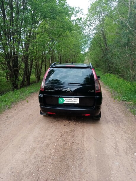 Citroen C4 Grand Picasso I, 7 мест, 2008 г.