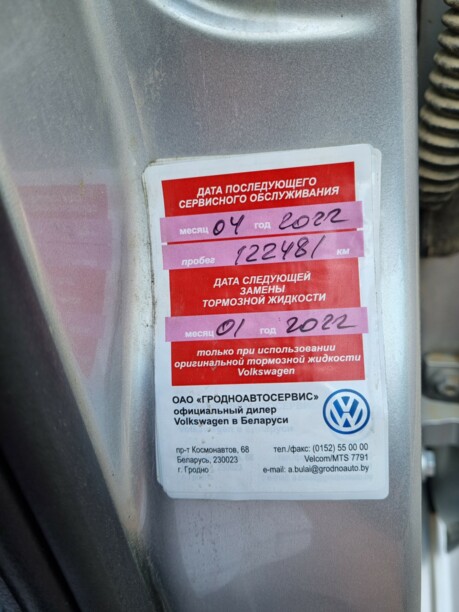 Volkswagen Polo Sedan I · Рестайлинг, 2017 г.