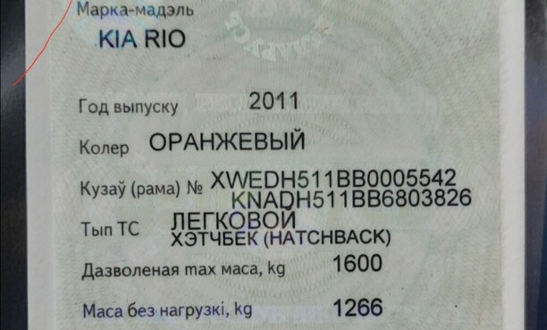 Kia Rio II · Рестайлинг, 2011 г.