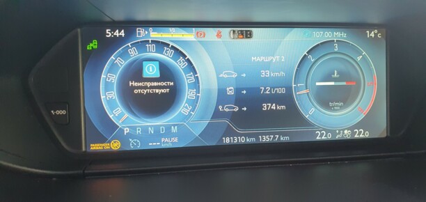 Citroen C4 Grand Picasso II, 7 мест, 2015 г.