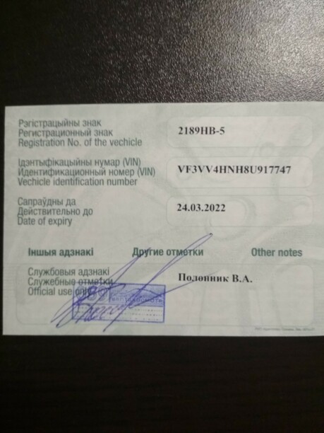 Peugeot 4007, 7 мест, 2008 г.