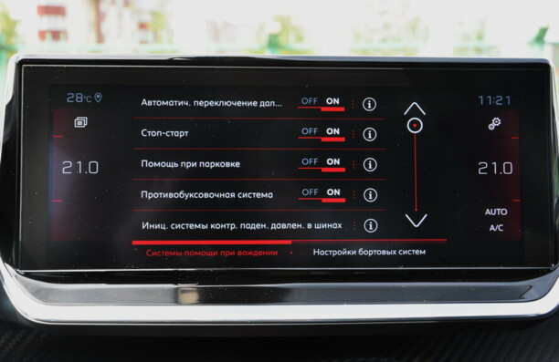Peugeot 208 II, 2019 г.