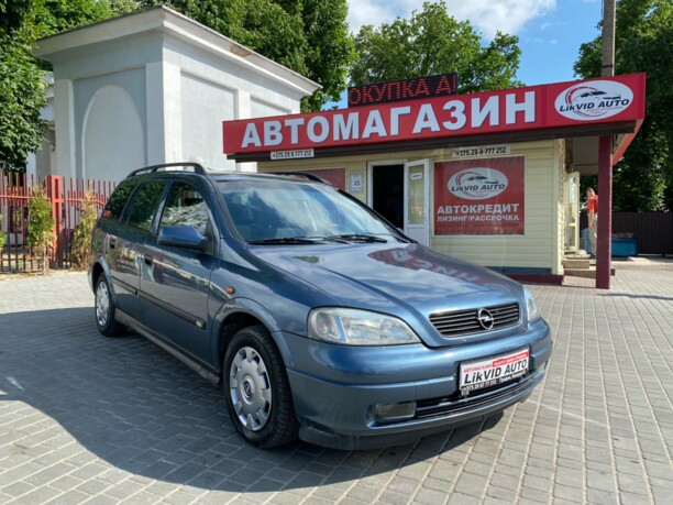 Opel Astra G, 1998 г.