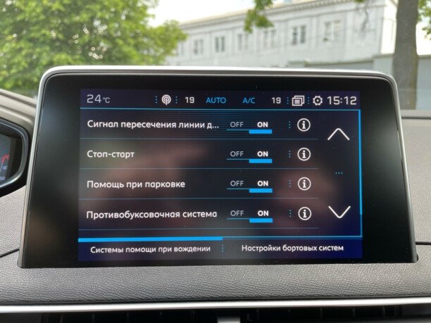 Peugeot 5008 II, 7 мест, 2017 г.