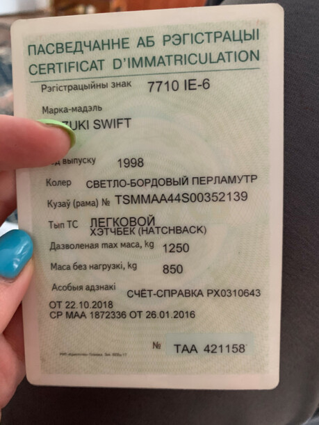 Suzuki Swift II · Рестайлинг, 1998 г.