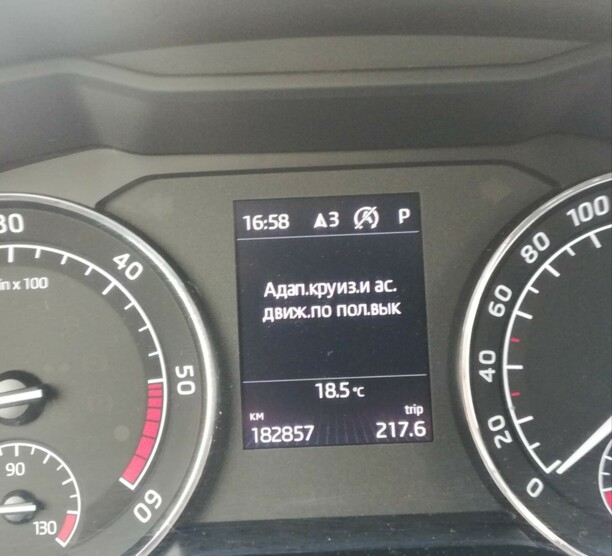 Skoda Superb III, 2017 г.