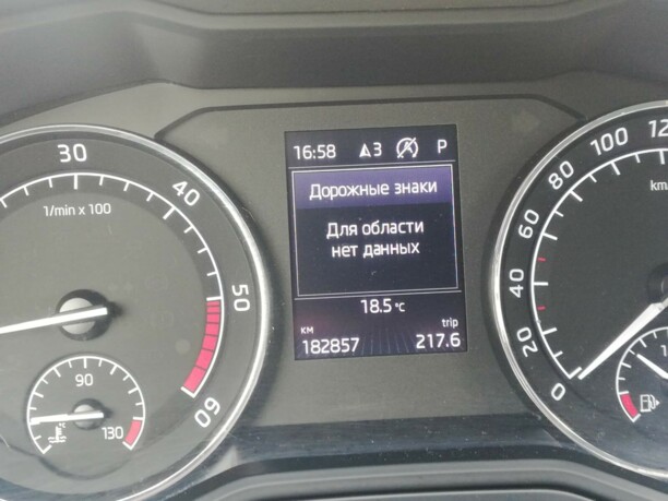 Skoda Superb III, 2017 г.