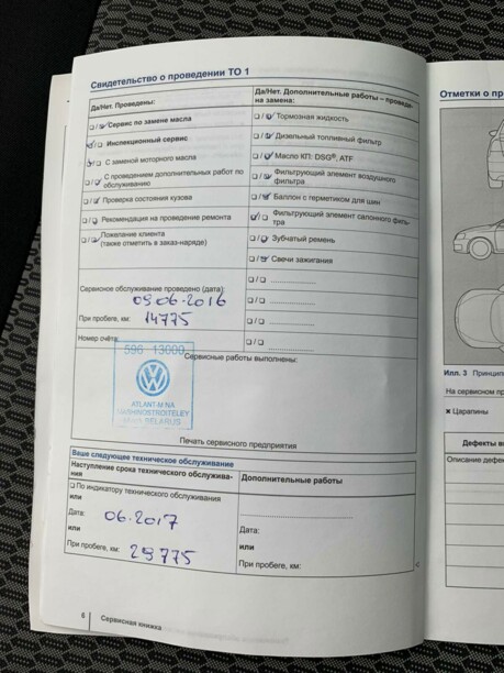 Volkswagen Polo Sedan I, 2015 г.