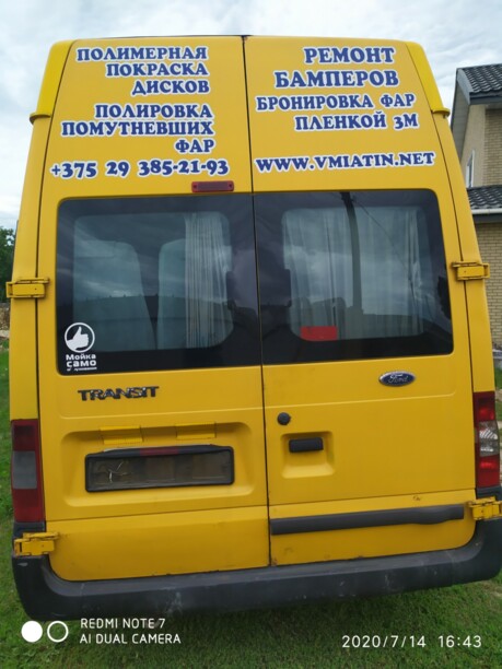 Ford Transit, 2007 г.