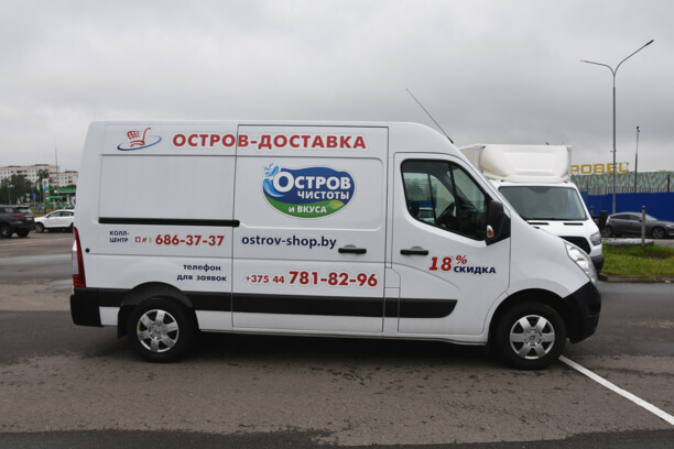 Renault Master, 2019 г.