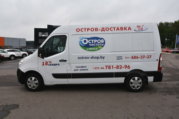 Renault Master, 2019 г.