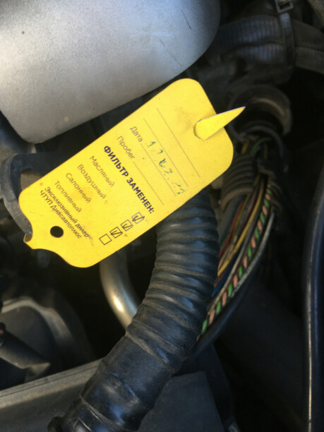 Peugeot 206 I, 2002 г.