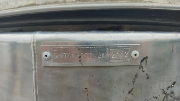 ГАЗ 3307/09, 2010 г.