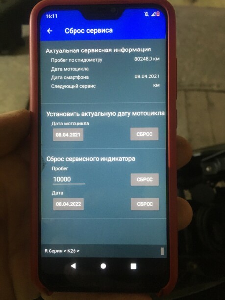 BMW R 1200rt, 2005 г.