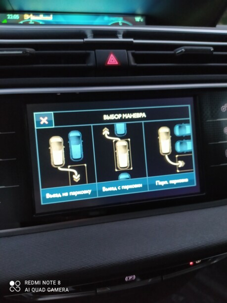 Citroen C4 Grand Picasso II, 2016 г.