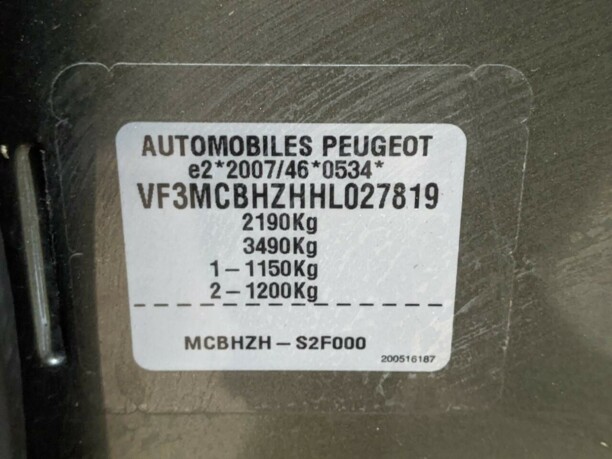 Peugeot 5008 II, 7 мест, 2017 г.