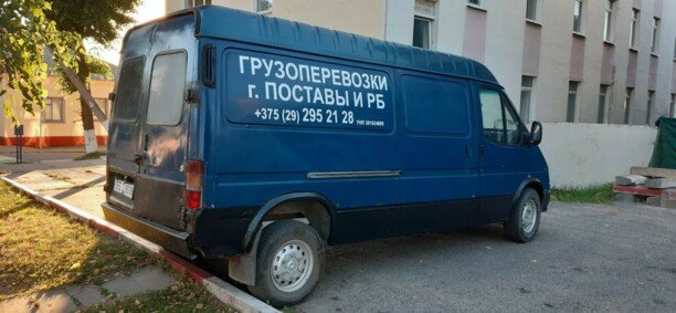 Ford Transit, 1995 г.