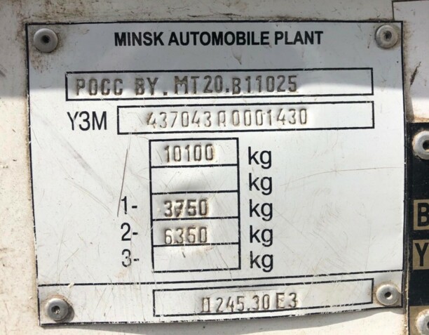 МАЗ 4370 АМФ-4370, 2010 г.
