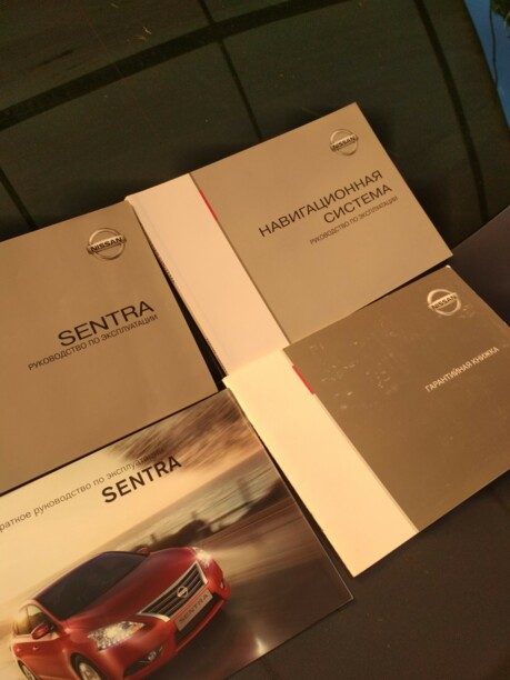 Nissan Sentra IV (B17), 2014 г.