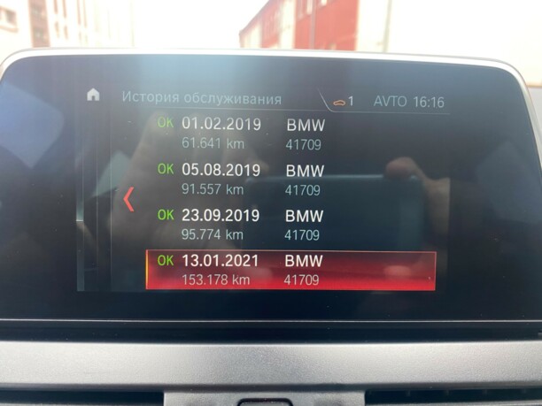 BMW 2 серия Active Tourer, 2018 г.