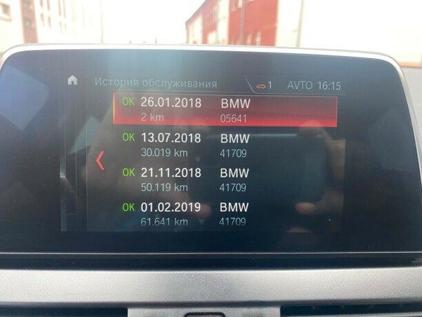 BMW 2 серия Active Tourer, 2018 г.