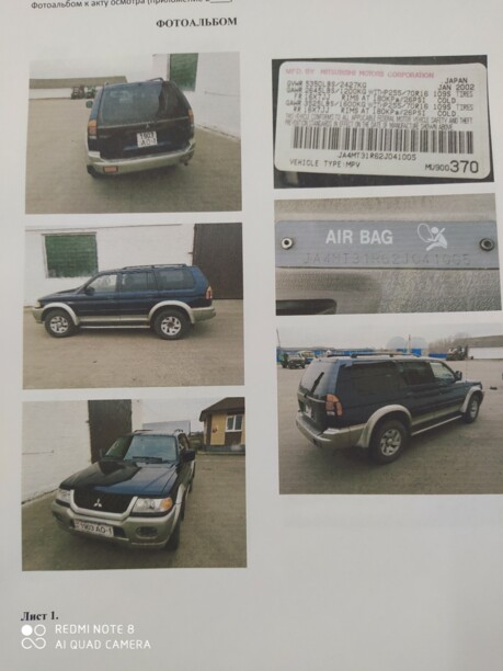 Mitsubishi Montero Sport, 2002 г.