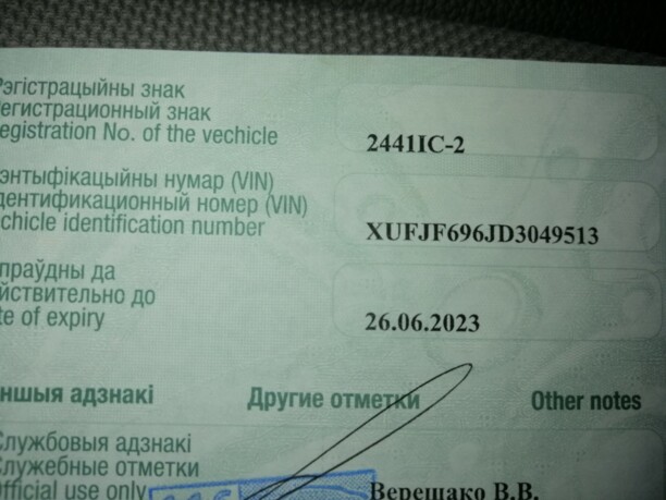 Chevrolet Cruze J300 · Рестайлинг, 2013 г.