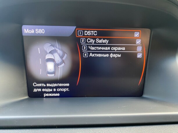 Volvo S80 II · Рестайлинг, 2012 г.