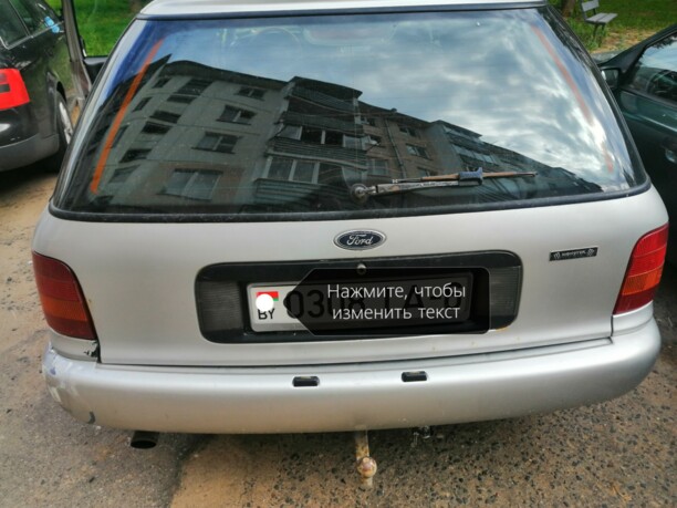 Ford Scorpio II, 1996 г.
