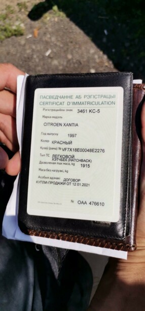 Citroen Xantia X1, 1997 г.