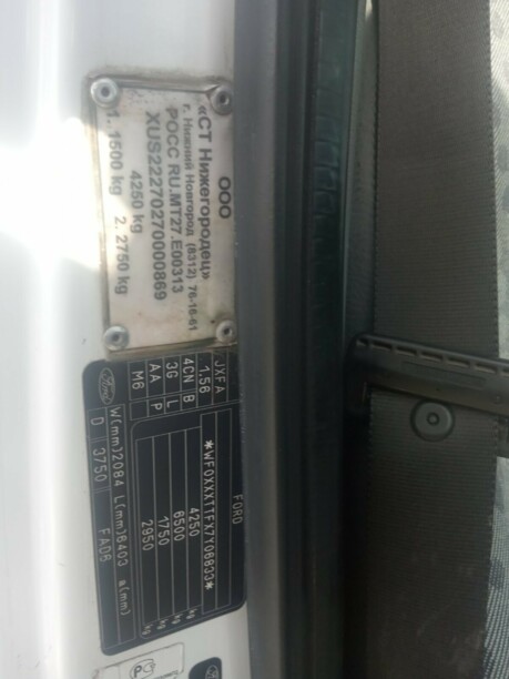 Ford Transit, 2008 г.
