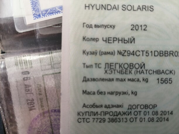 Hyundai Solaris I, 2012 г.