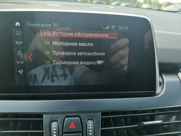 BMW 2 серия Active Tourer, 2017 г.