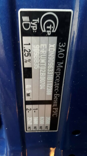 Mercedes-Benz Sprinter 311, 2015 г.