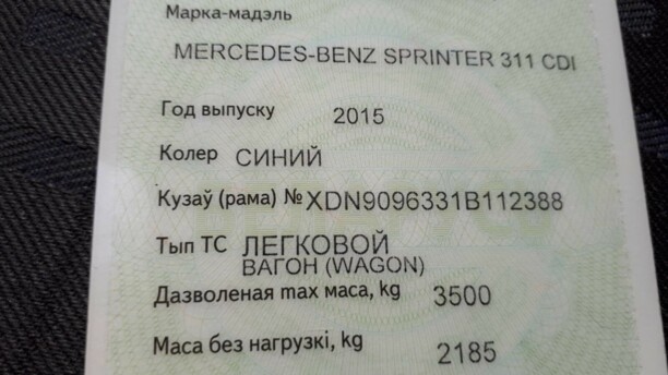 Mercedes-Benz Sprinter 311, 2015 г.