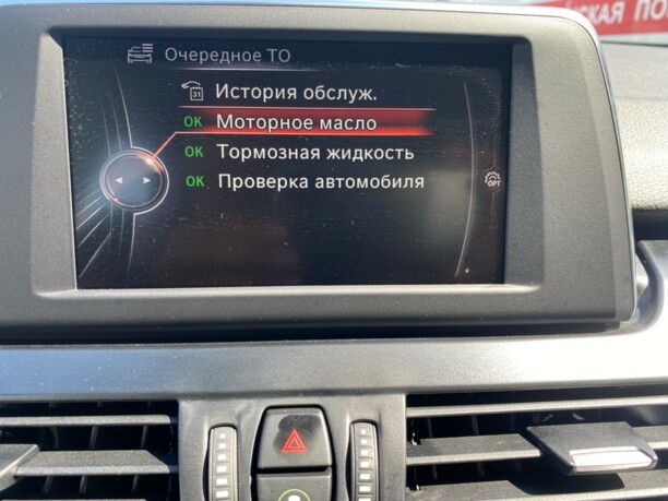 BMW 2 серия Active Tourer, 2017 г.
