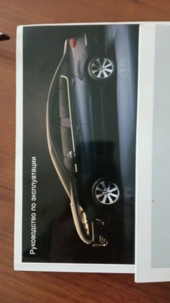 Peugeot 408 I, 2014 г.