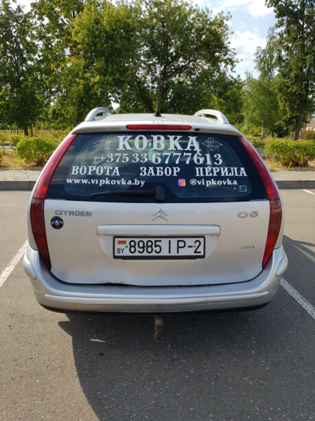 Citroen C5 I, 2001 г.