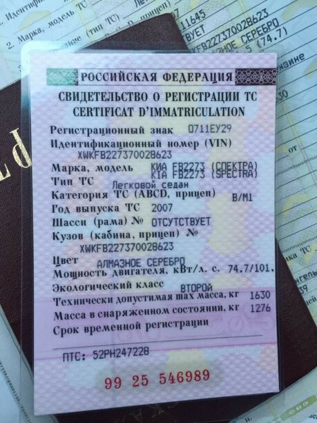 Kia Spectra, 2007 г.