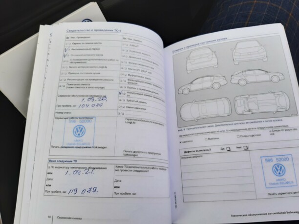Volkswagen Tiguan I · Рестайлинг, 2014 г.