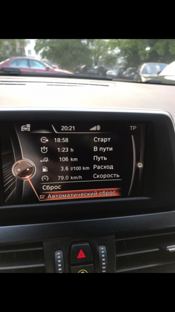 BMW 2 серия Active Tourer, 2015 г.